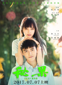 婷婷在线成人免费观看搜索